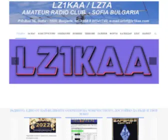 LZ1Kaa.com(ГЛАВНА) Screenshot