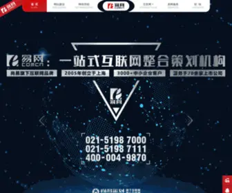 Lzao.com(易网) Screenshot