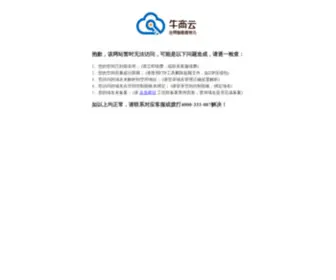 Lzbarcode.com(标签条码纸) Screenshot