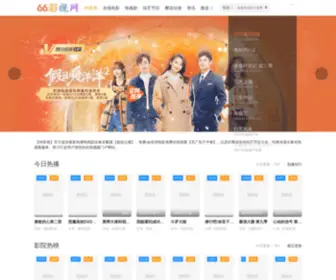 LZBHFS.com(66电影网) Screenshot