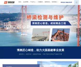 Lzboaoda.com(柳州博奥机械制造有限公司) Screenshot