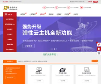 LZFG.com.cn(92开发网) Screenshot