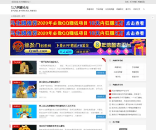 LZFK120.com(柳州福康医院) Screenshot