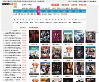 LZG-YY.com(龙之谷影院) Screenshot