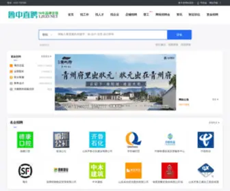 LZGD.net(临淄新闻网) Screenshot