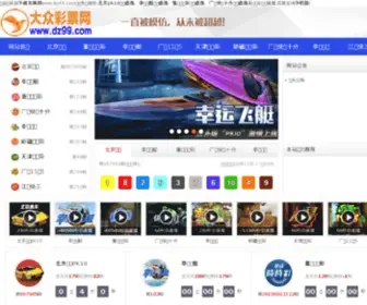 Lzhuba.com(来住吧酒店预订网) Screenshot