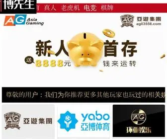 LZJHHDF.com(LZJHHDF) Screenshot