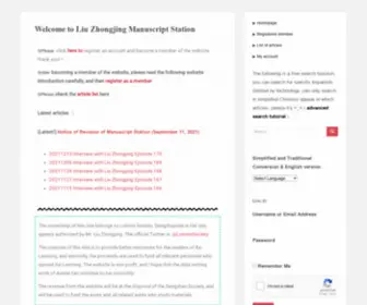 LZJScript.com(LZJScript) Screenshot
