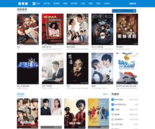 LZLXYY.com(泥猪影院) Screenshot