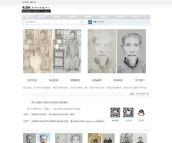 LZPXF.com(41图片修复中心) Screenshot