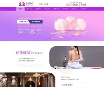 LZQC.cn(丽质倾城) Screenshot