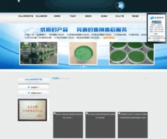 LZQCDZ.com(汽车防盗遥控技术资料大全) Screenshot