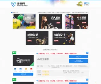 LZSLDT.com(明朝登陆) Screenshot