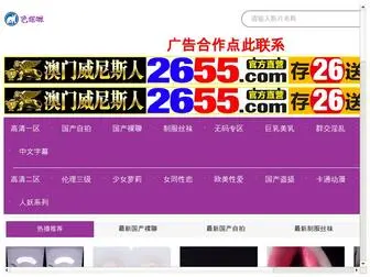 LZTGMR.com(攀枝花簧蠢科技有限公司) Screenshot