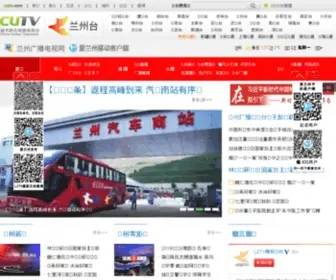 LZTV.tv(兰云网) Screenshot