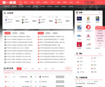 LZTYXY.com(足球直播) Screenshot