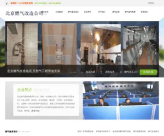 LZW9.com(L9励志网) Screenshot