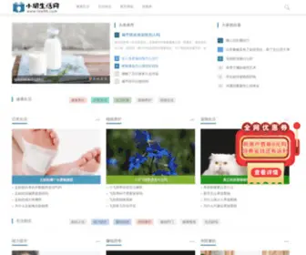 LZW98.com(乐智生活) Screenshot