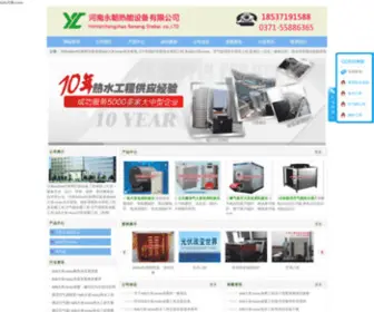 LZXD.org(外贸网) Screenshot