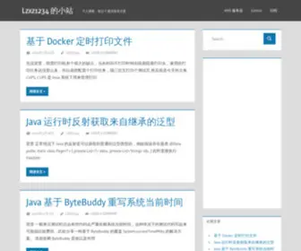 LZXZ1234.cn(LZXZ 1234) Screenshot