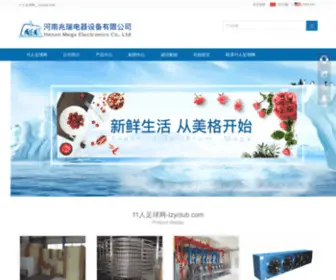 LZYclub.com(快盈ⅴ网) Screenshot