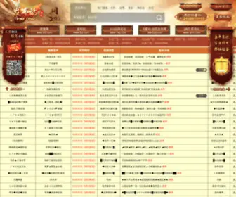 LZYWGGGS.com(亿万开区网) Screenshot