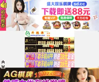 LZZDSYS.com(亿万先生) Screenshot