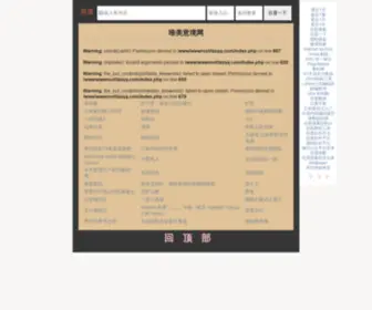 LZZQQ.com(Qq昵称大全) Screenshot