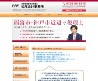 M-Accounting-Firm.com(M Accounting Firm) Screenshot