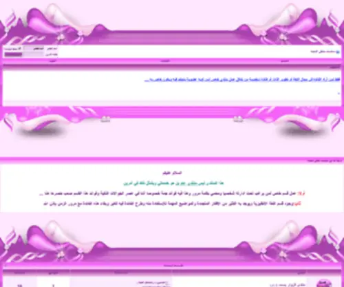 M-Alnokhbah.net(M Alnokhbah) Screenshot