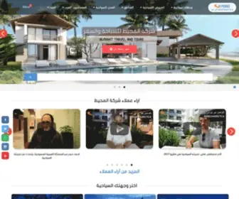 M-Arabi.com(شركة) Screenshot