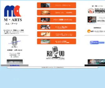 M-ARTS-Office.com(エム) Screenshot