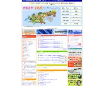 M-Awaji.jp(淡路島) Screenshot