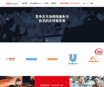 M-Brainchina.com(M-Brain 提供媒体、商业和市场情报方面的解决方案、战略分析和咨询服务) Screenshot