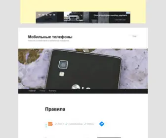 M-Cap.ru(Мобильные) Screenshot