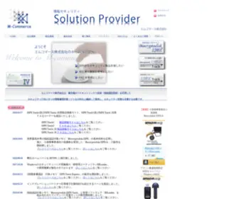 M-Commercekk.jp(エムコマース株式会社) Screenshot