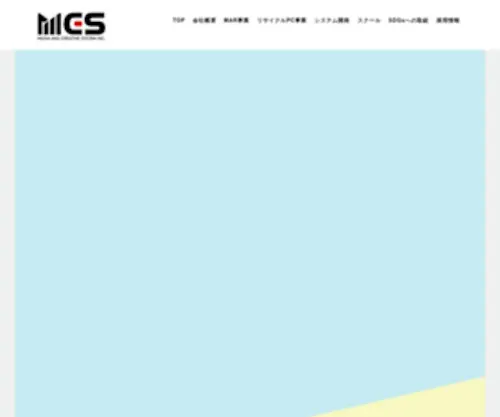 M-CS.co.jp(MCS株式会社) Screenshot