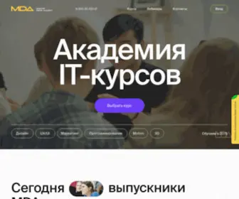 M-D-A.ru(Moscow Digital Academy) Screenshot