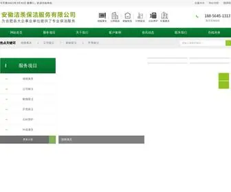 M-Dama.com(天天快三在线) Screenshot