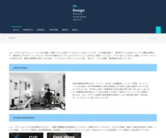 M-Designx.com(Broadcast system design specialist) Screenshot