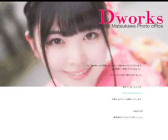 M-Dworks.net(デジタル撮影) Screenshot