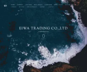 M-Eiwa.com(永和貿易株式会社) Screenshot