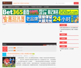 M-Engo.com(Bte365足球平台) Screenshot