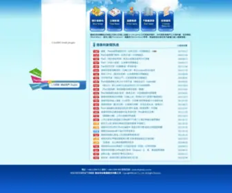 M-Etel.com.tw(M-etel Integrated Marketing) Screenshot