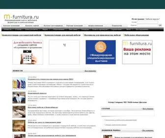 M-Furnitura.ru(Мебельный) Screenshot