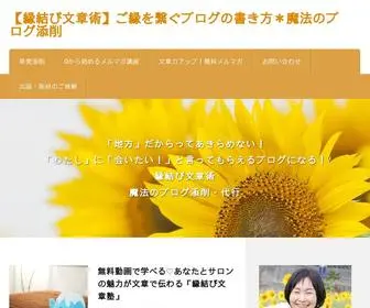 M-Hokari.jp(M Hokari) Screenshot