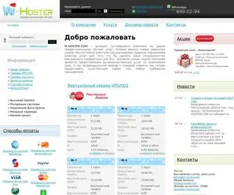 M-Hoster-6.ru(M Hoster 6) Screenshot