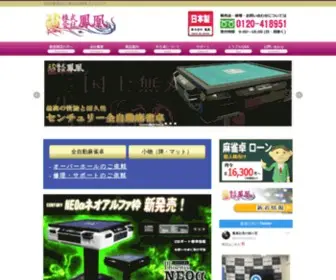 M-Houou.com(M Houou) Screenshot