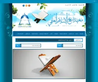 M-Ibntimia.com(الموقع) Screenshot