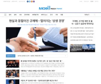 M-I.kr(매일일보) Screenshot